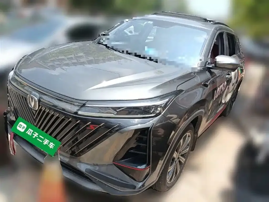 Changan CS75PLUS 2023 из CN, фото 2