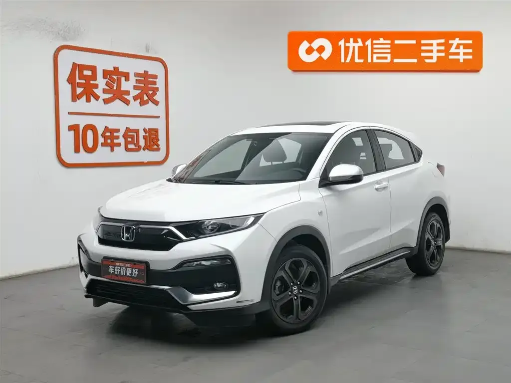 Honda XR-V 2021 из CN, фото 1