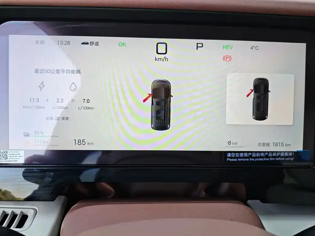 BYD Xia 2025 из CN, фото 2