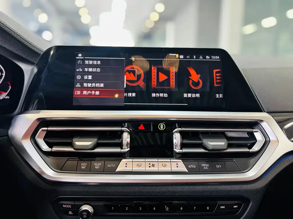 BMW 3 Series 2022 из CN, фото 9