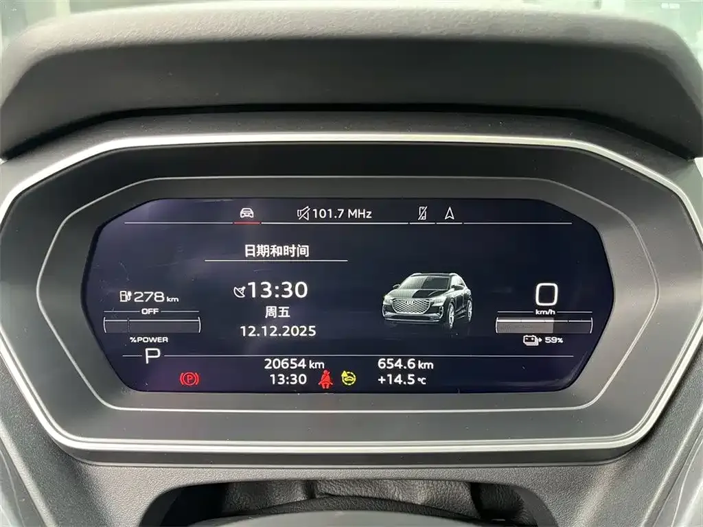 Audi Q4 e-tron 2024 из CN, фото 9