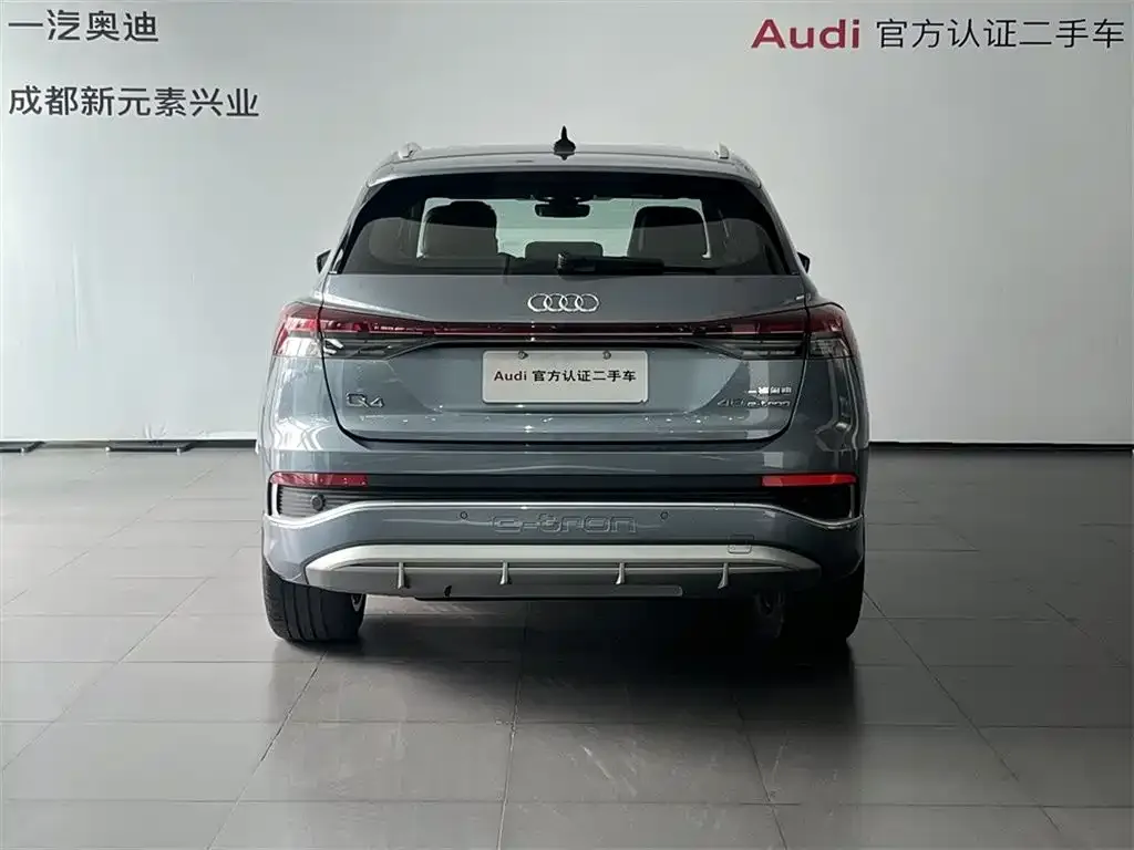 Audi Q4 e-tron 2024 из CN, фото 3