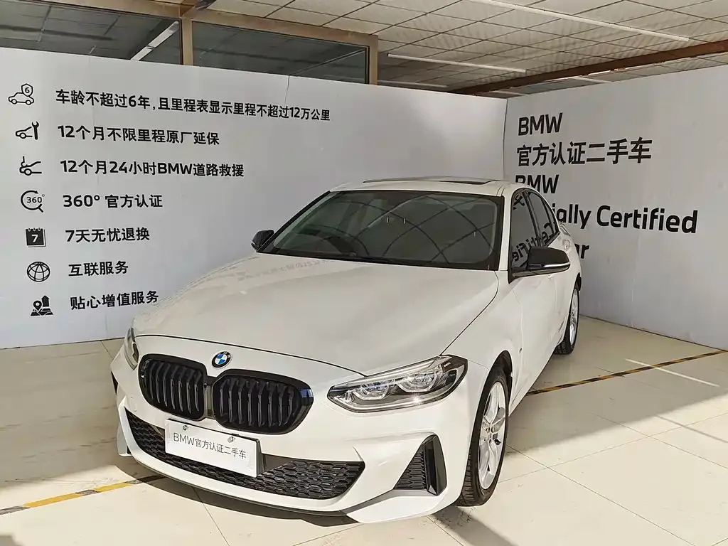 BMW 1 Series 2021 из CN, фото 1