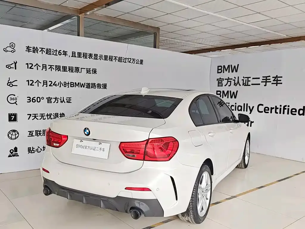 BMW 1 Series 2021 из CN, фото 7