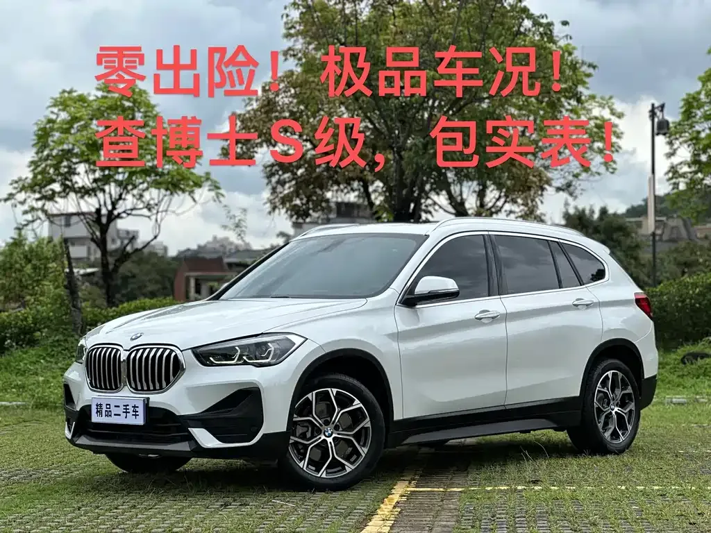 BMW X1 2023 из CN, фото 1