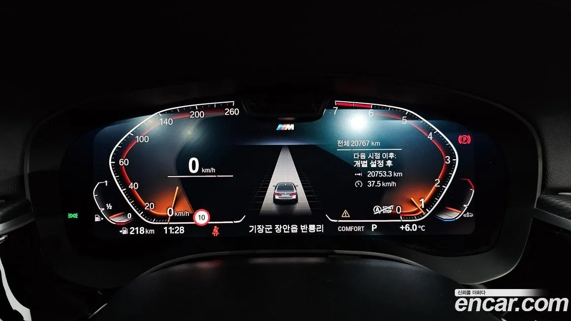 BMW 5-Series 2023 из KR, фото 4