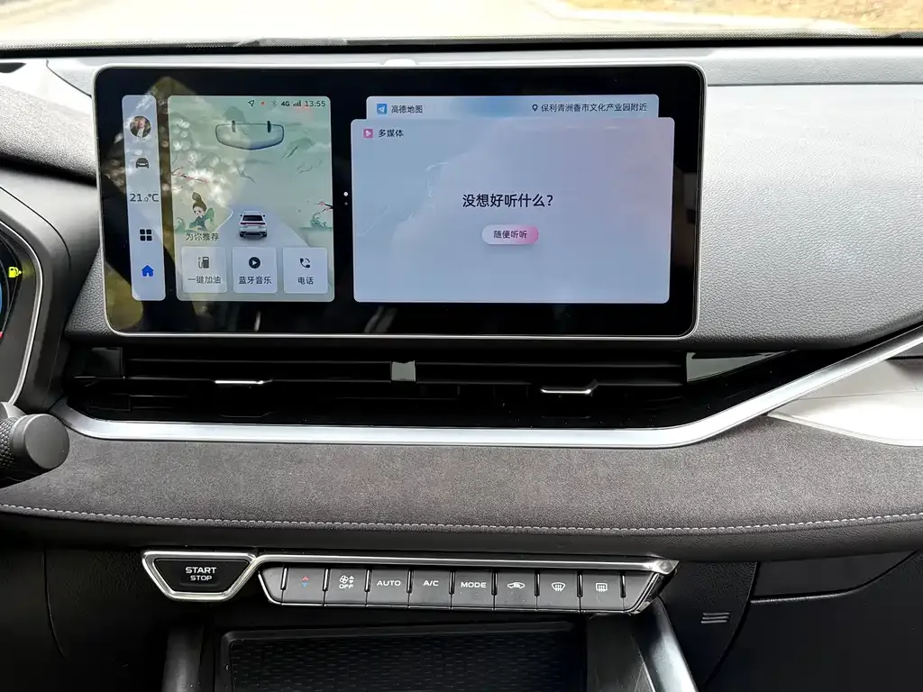 Geely Xingrui 2024 из CN, фото 3