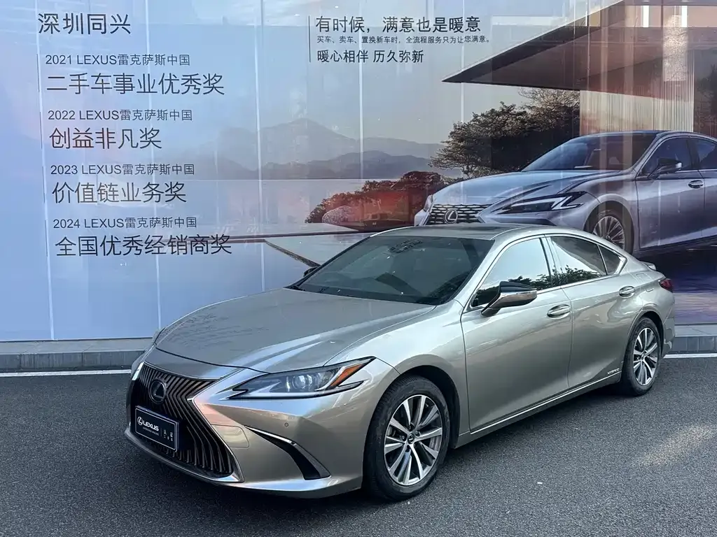 Lexus ES 2021 из CN, фото 1