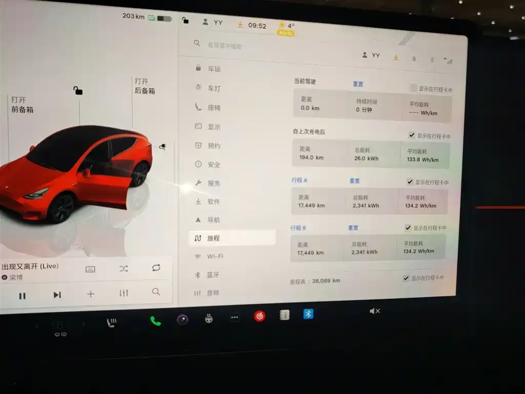 Tesla Model Y 2023 из CN, фото 7