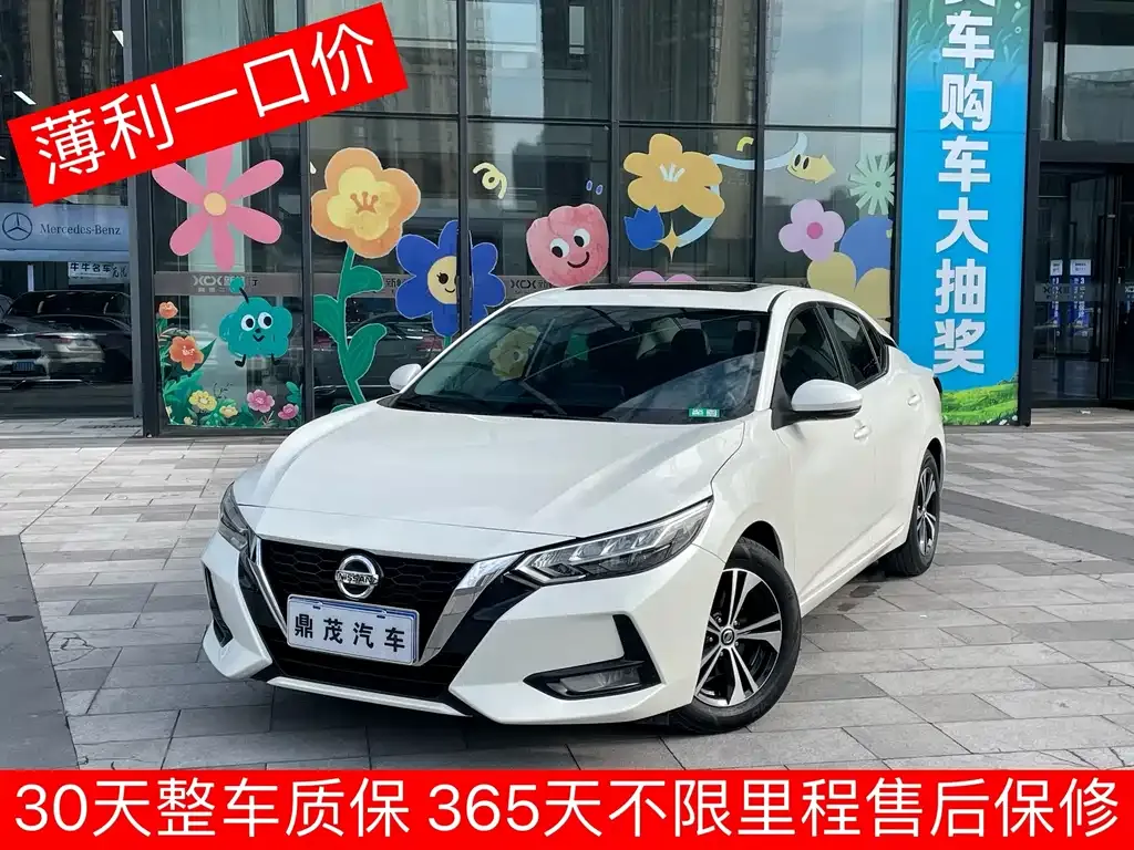 Nissan Sylphy 2021 из CN, фото 10