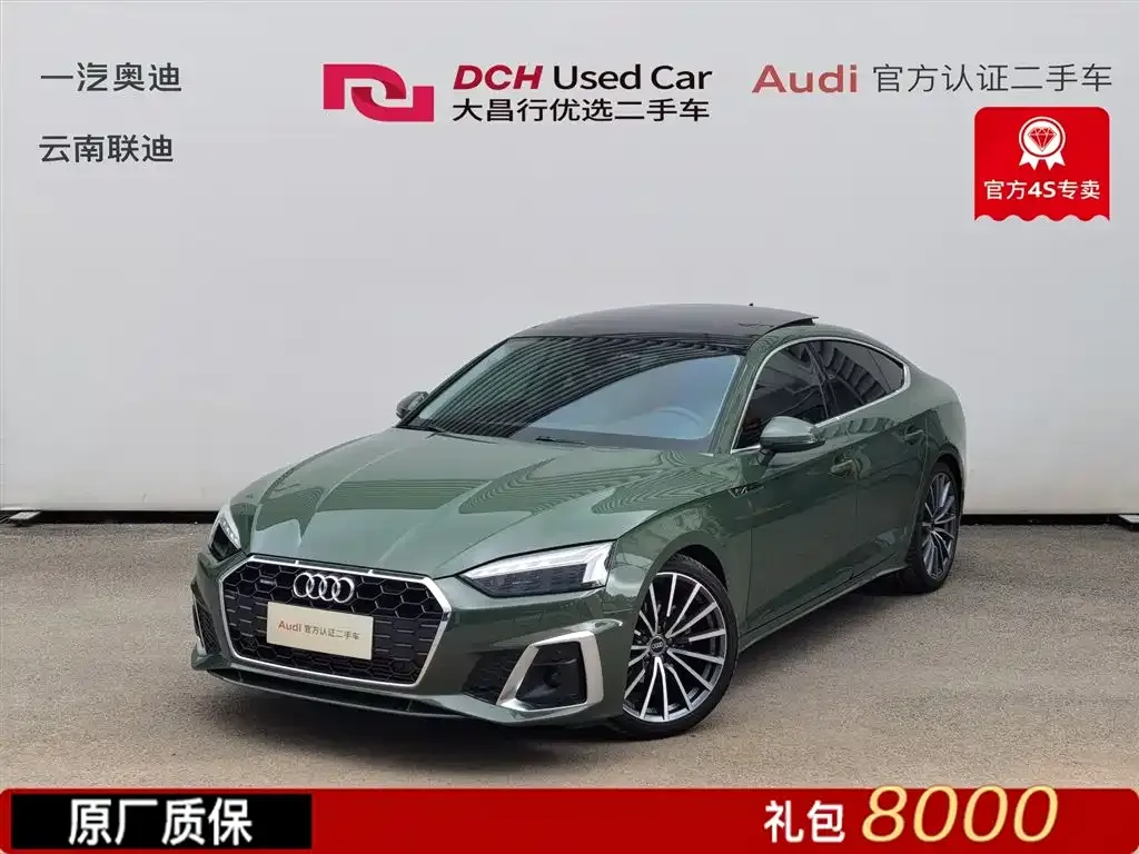 Audi A5 (Import) 2023 из CN, фото 1