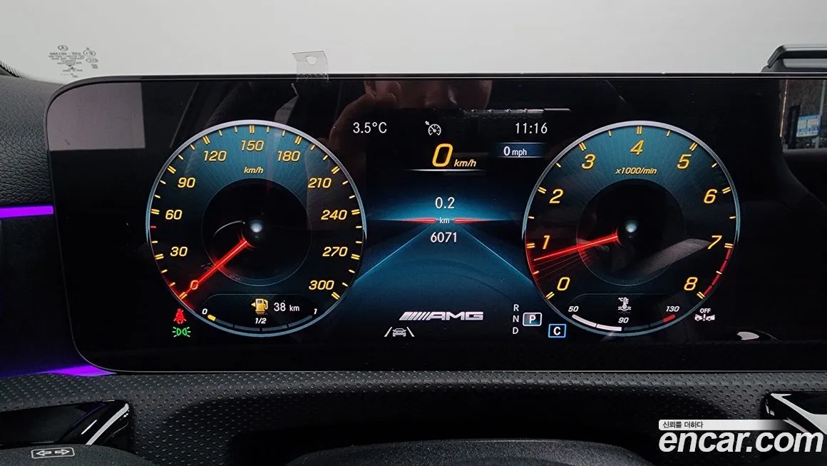 [object Object] A-Class 2023 из KR, фото 8