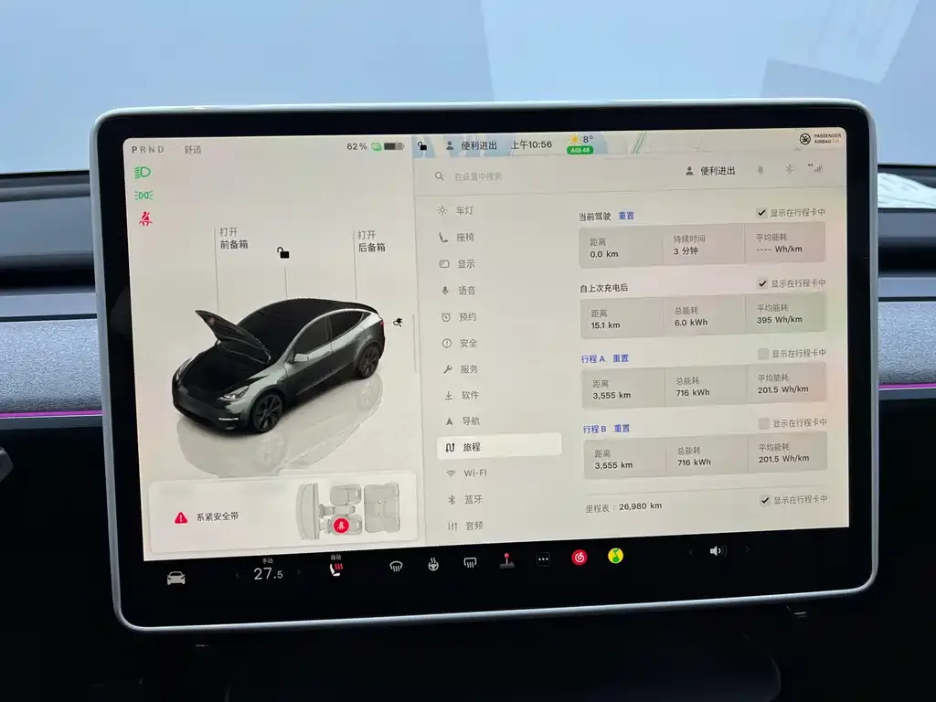 Tesla Model Y 2024 из CN, фото 10
