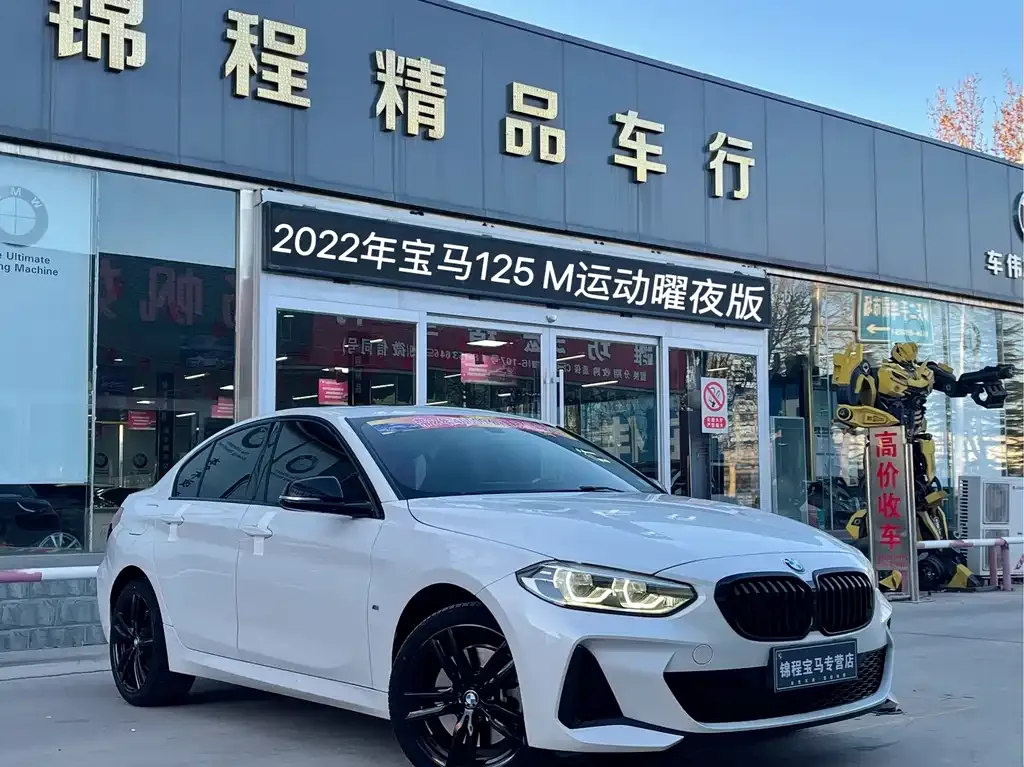 BMW 1 Series 2022 из CN, фото 1