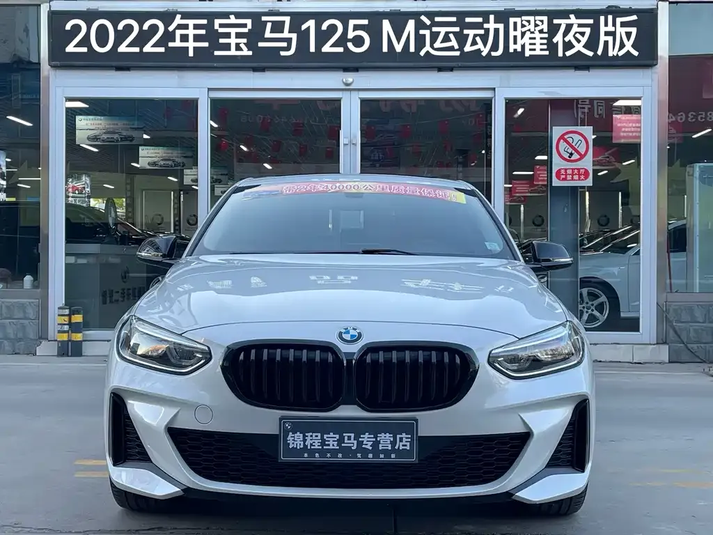 BMW 1 Series 2022 из CN, фото 9