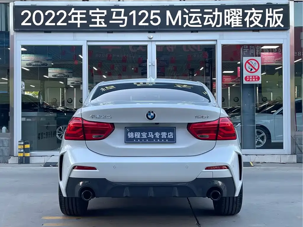 BMW 1 Series 2022 из CN, фото 8