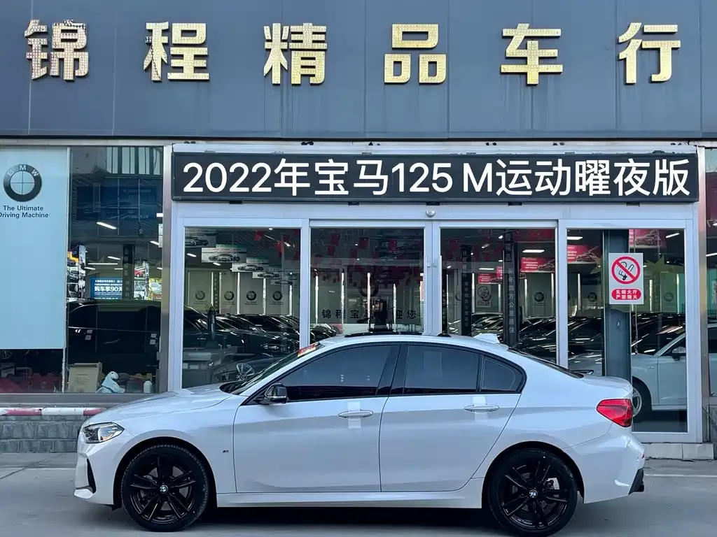 BMW 1 Series 2022 из CN, фото 10