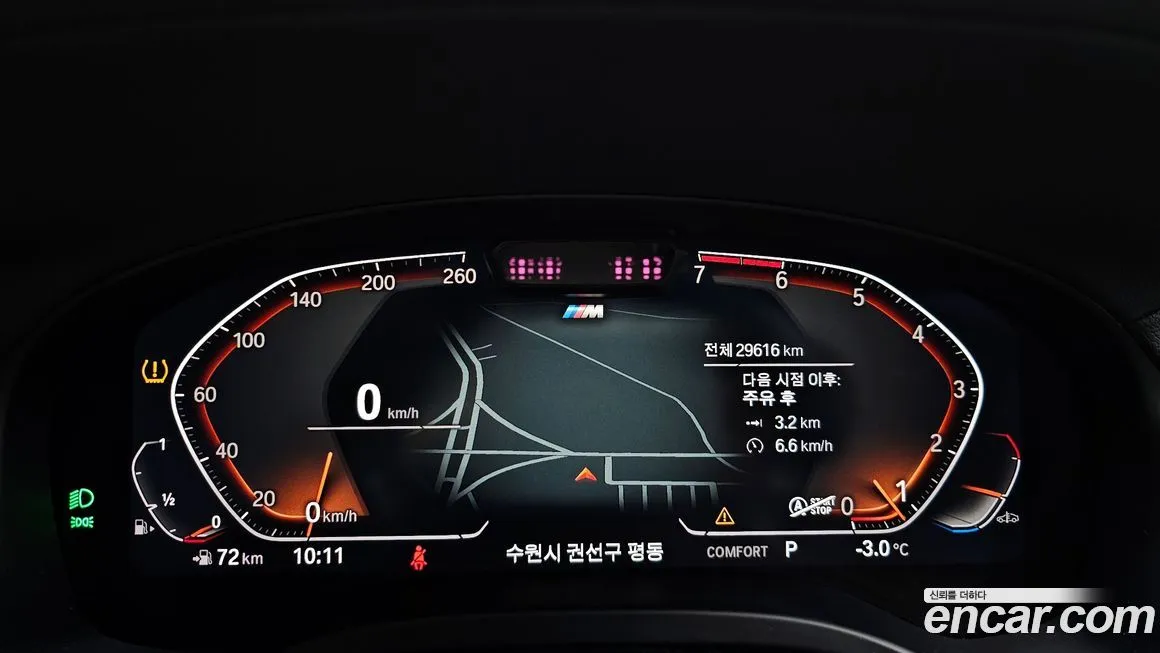 BMW X4 2023 из KR, фото 3