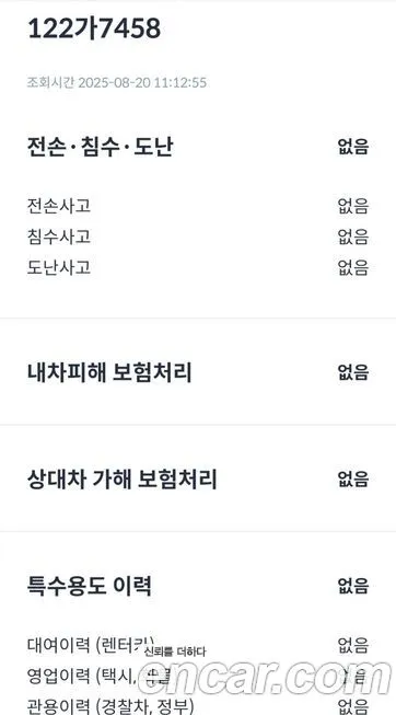 [object Object] Grand Koleos 2025 из KR, фото 7