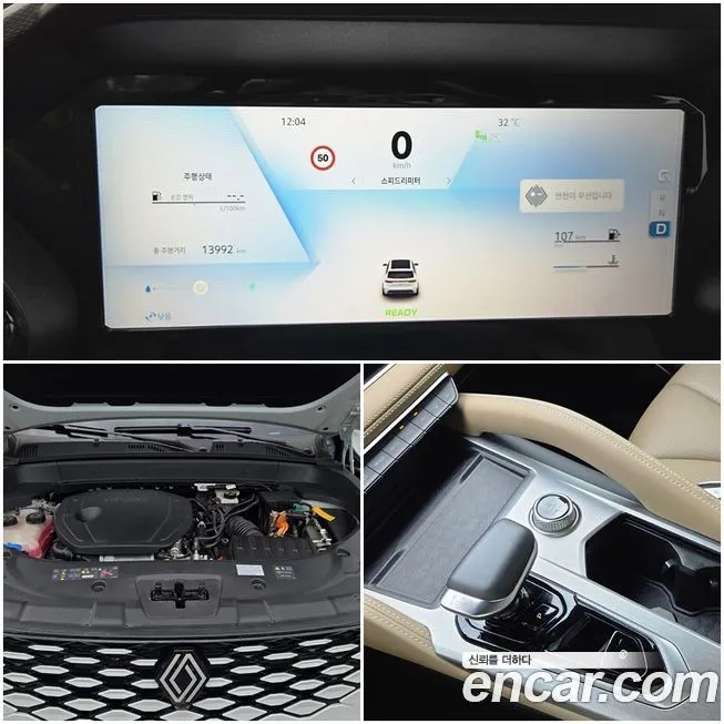 [object Object] Grand Koleos 2025 из KR, фото 8