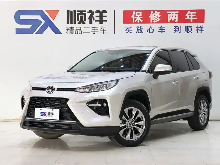 Toyota Wildlander 2022 из CN, фото 1