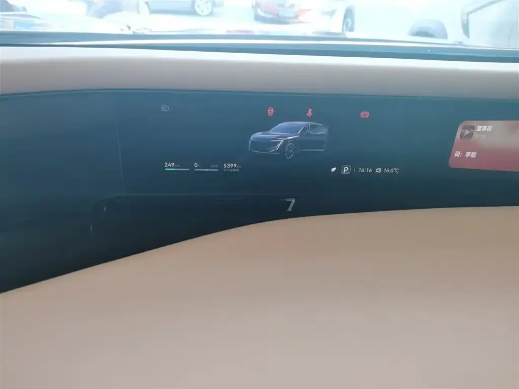 [object Object] Avatr 07 2025 из CN, фото 4