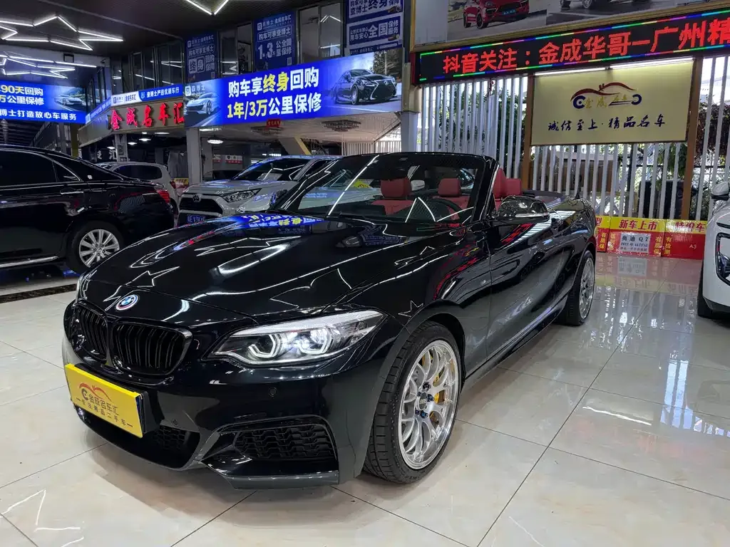 BMW 2 Series (Import) 2021 из CN, фото 1