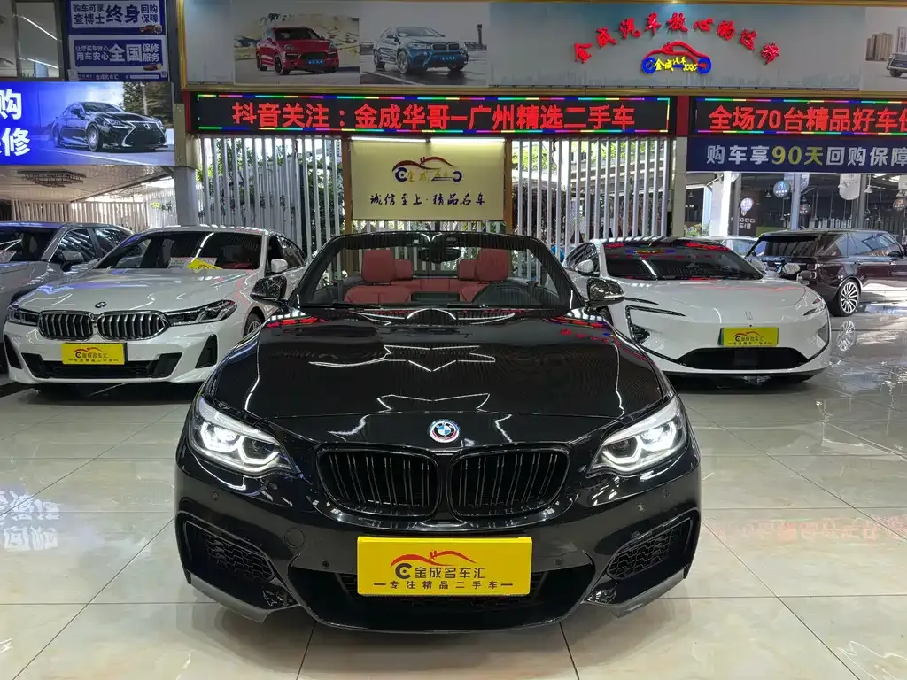 BMW 2 Series (Import) 2021 из CN, фото 9