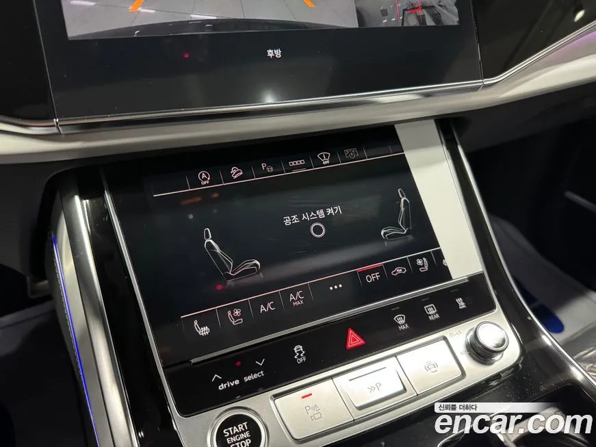 Audi Q8 2026 из KR, фото 6