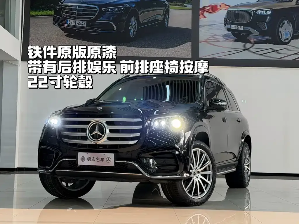 Mercedes-Benz GLS — фото 1