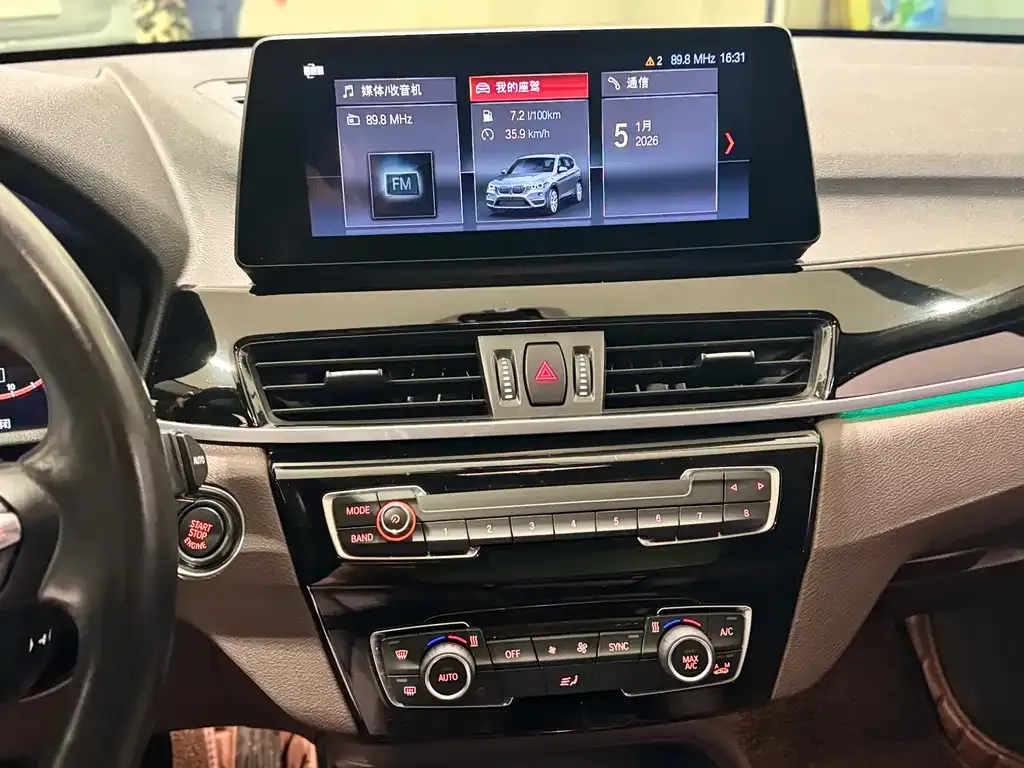 BMW X1 2023 из CN, фото 10