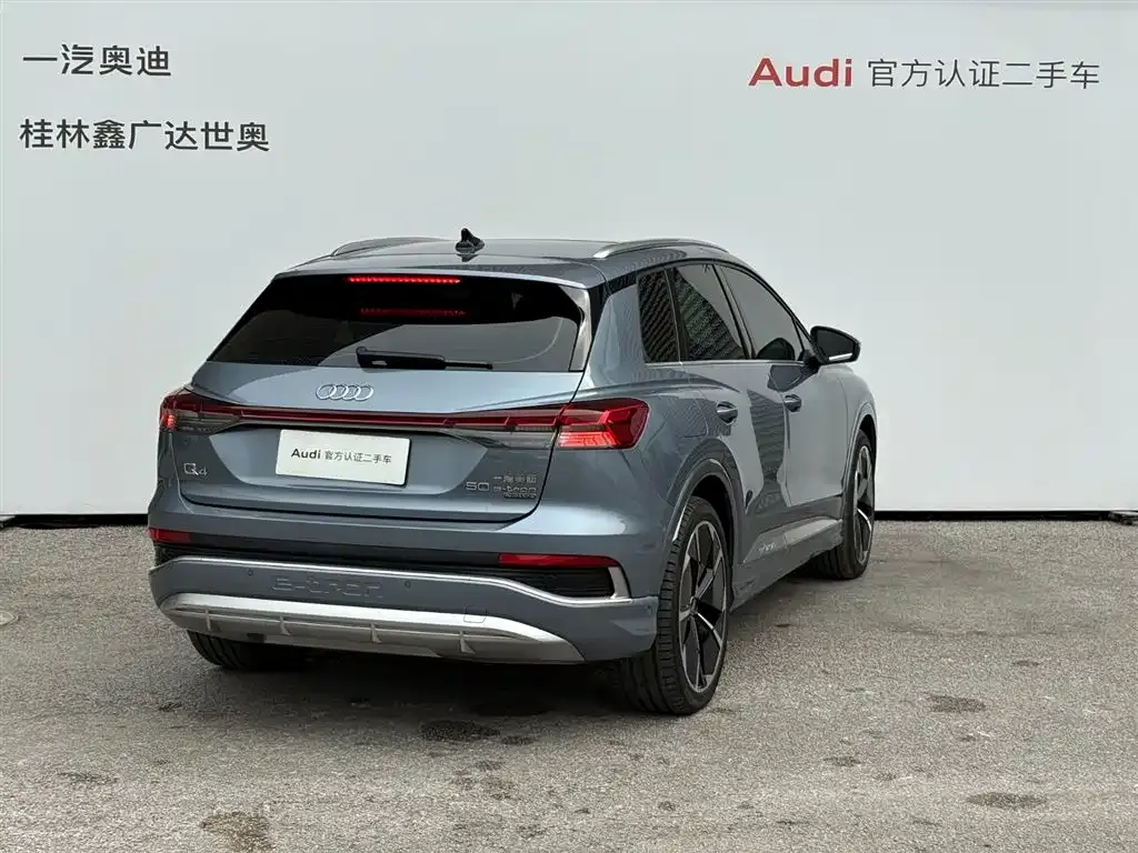 Audi Q4 e-tron — фото 4