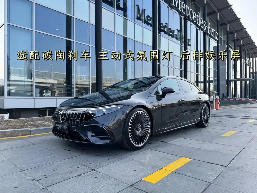 Mercedes-Benz EQS AMG 2025 из CN, фото 5