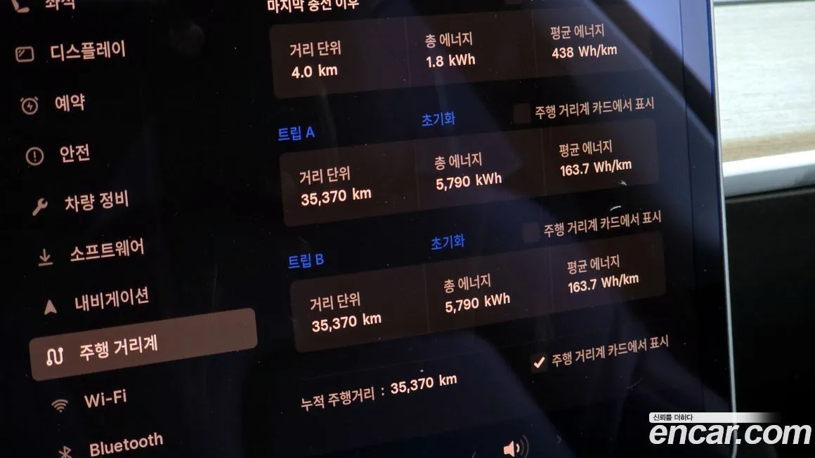 [object Object] Model 3 2022 из KR, фото 8