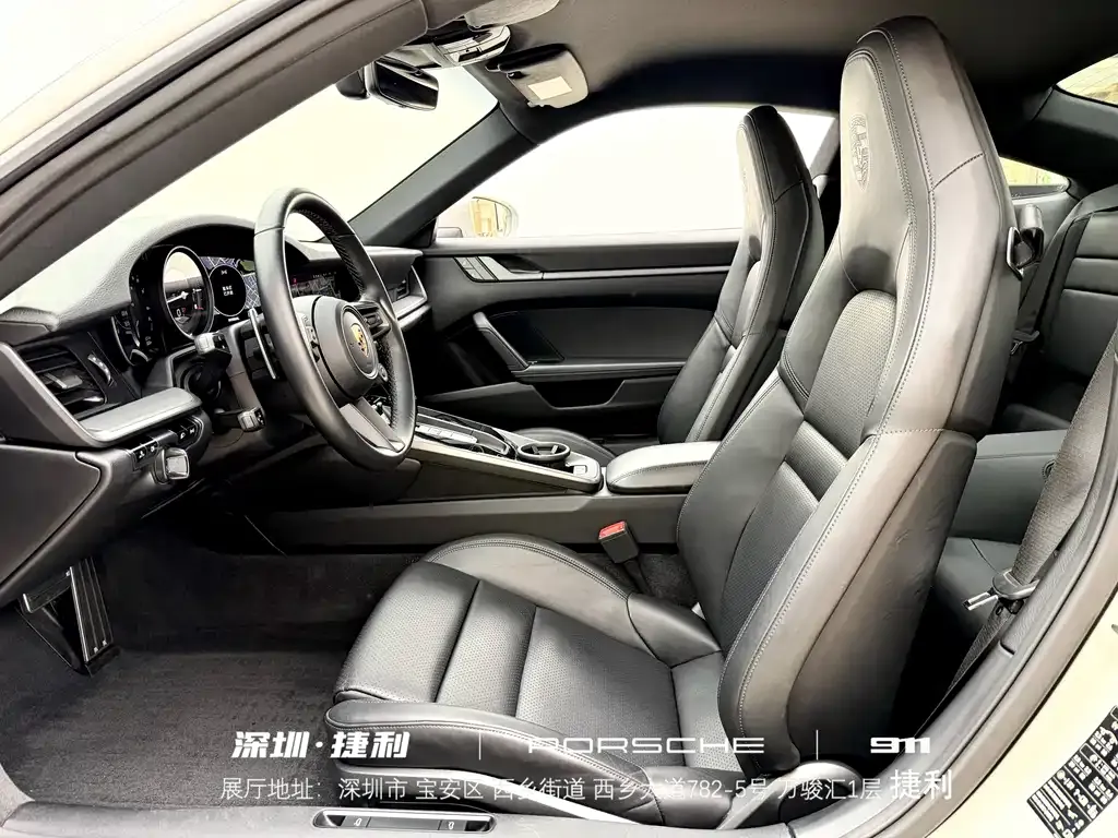 Porsche 911 2021 из CN, фото 6