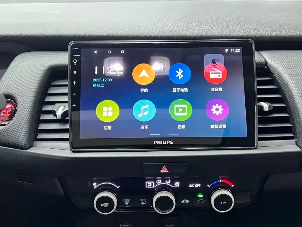 Honda Fit 2023 из CN, фото 10