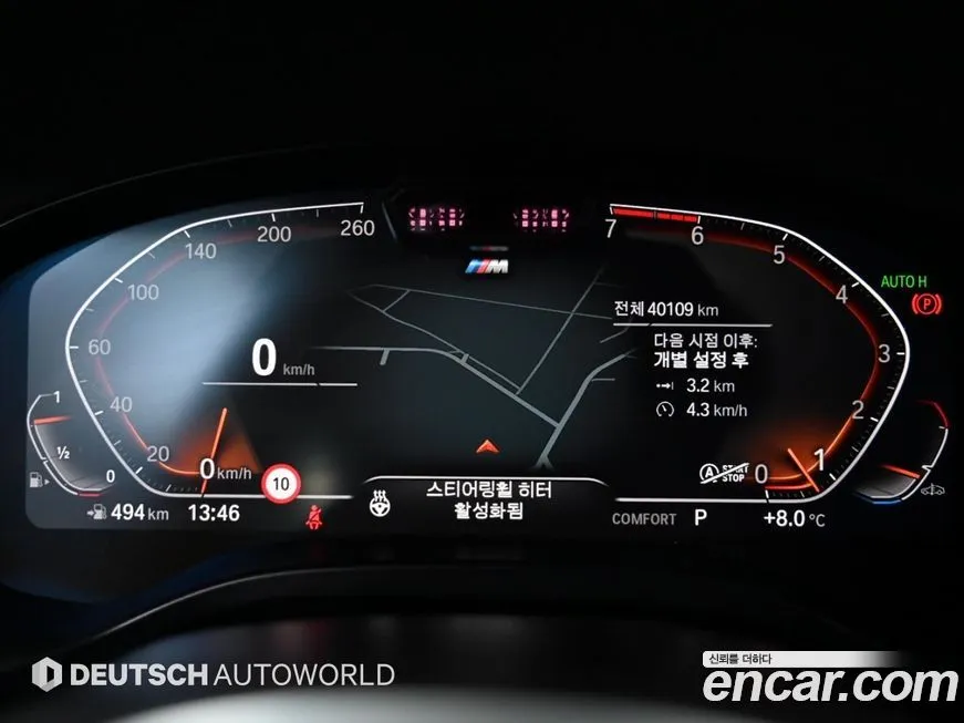 BMW X4 2023 из KR, фото 8