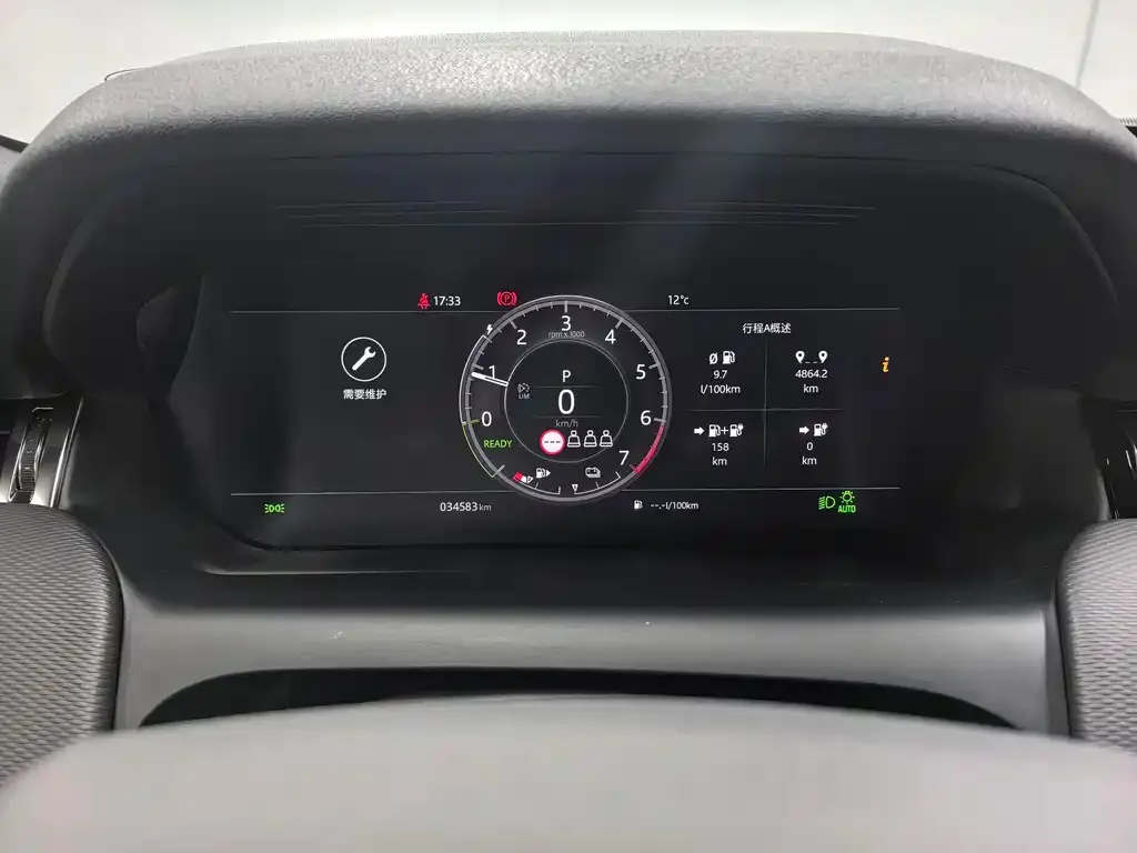 Land Rover Discovery Sport Hybrid 2021 из CN, фото 2