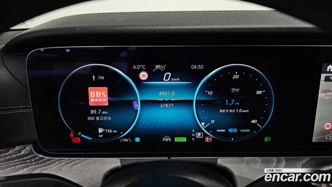 Mercedes-Benz E-Class 2021 из KR, фото 8