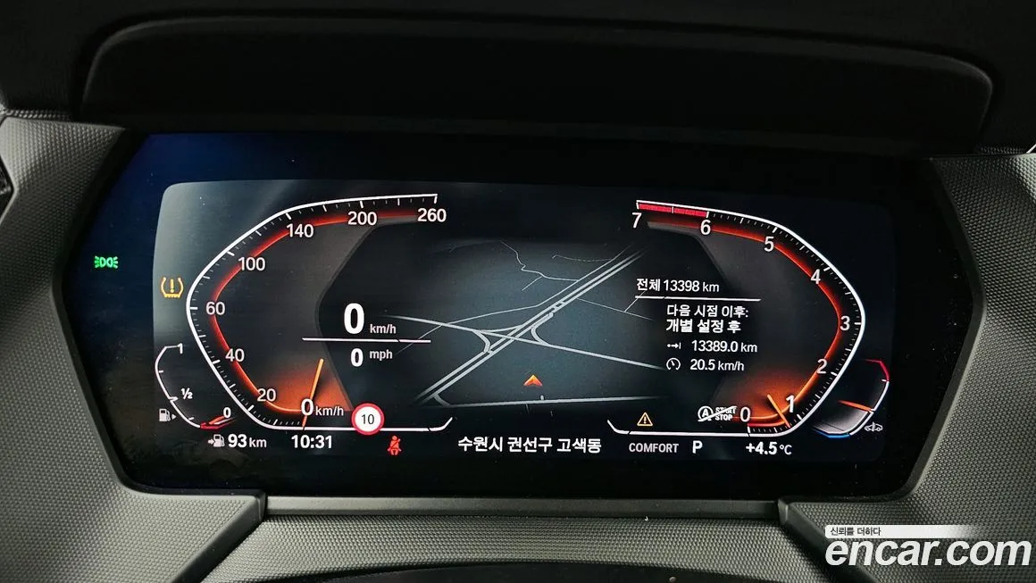 BMW 1-Series 2024 из KR, фото 8