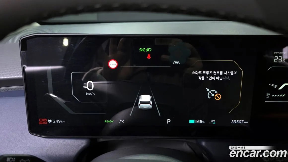 Kia EV3 2025 из KR, фото 6