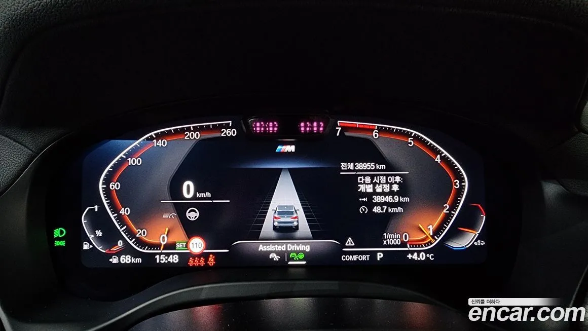 BMW X3 2024 из KR, фото 8