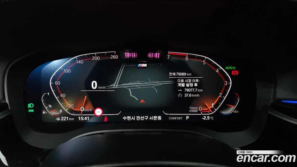 BMW 5-Series 2022 из KR, фото 3