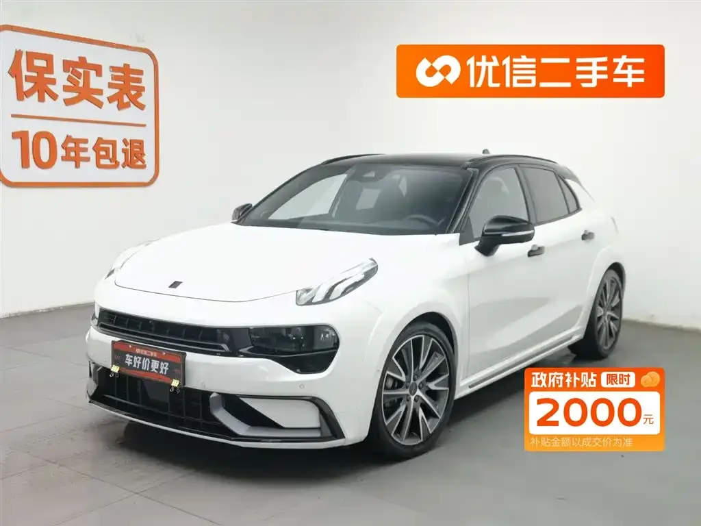 Lynk & Co 02 Hatchback 2023 из CN, фото 1