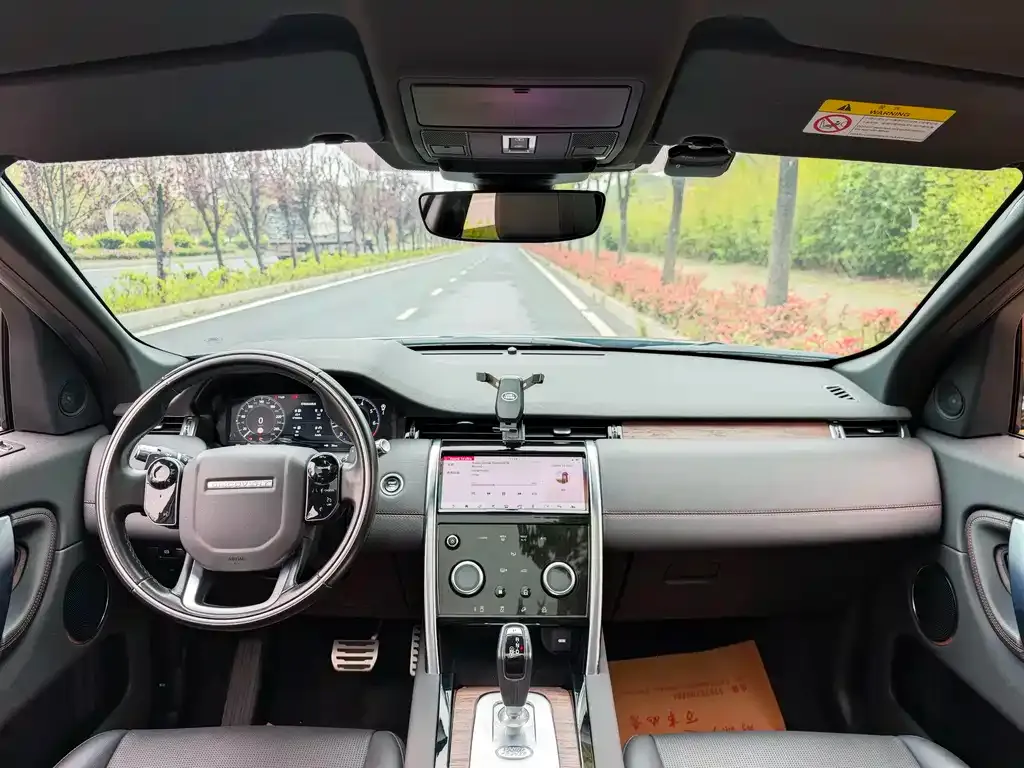 Land Rover Discovery Sport 2021 из CN, фото 2