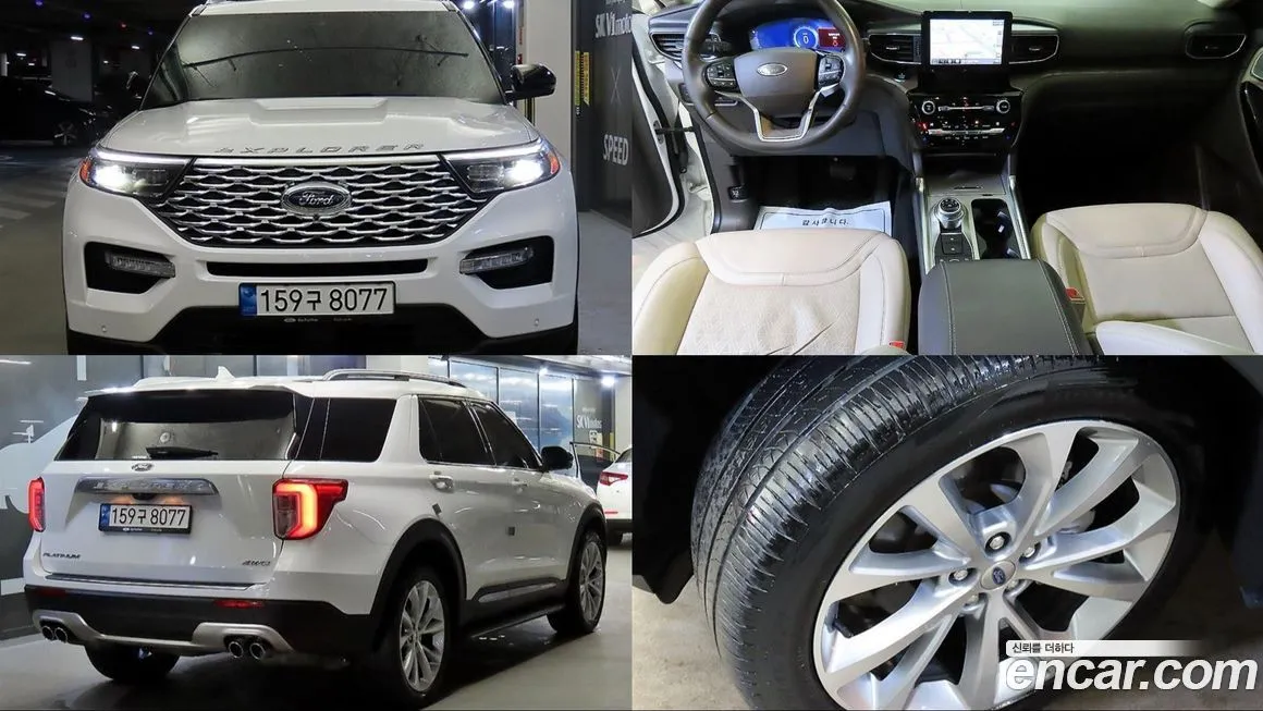 Ford Explorer 2021 из KR, фото 1