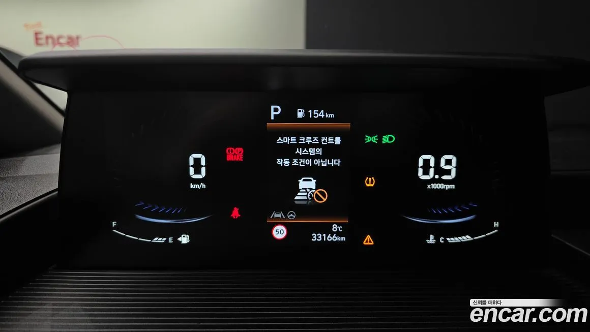 Hyundai Staria 2023 из KR, фото 8