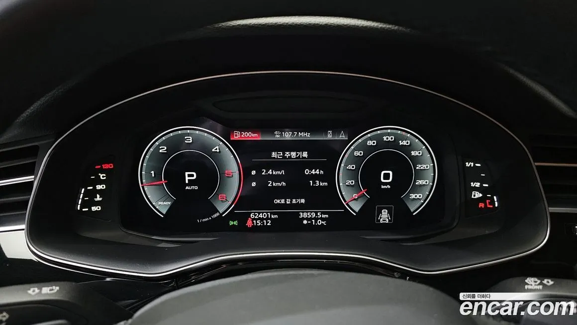 Audi Q7 2023 из KR, фото 6