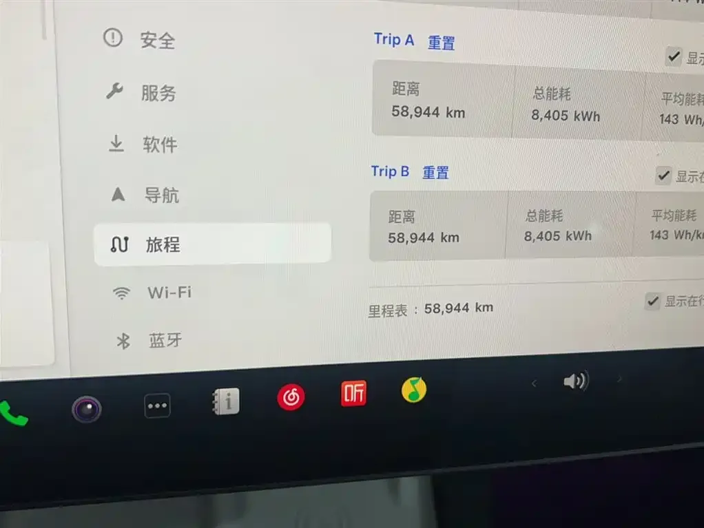 Tesla Model Y 2023 из CN, фото 7