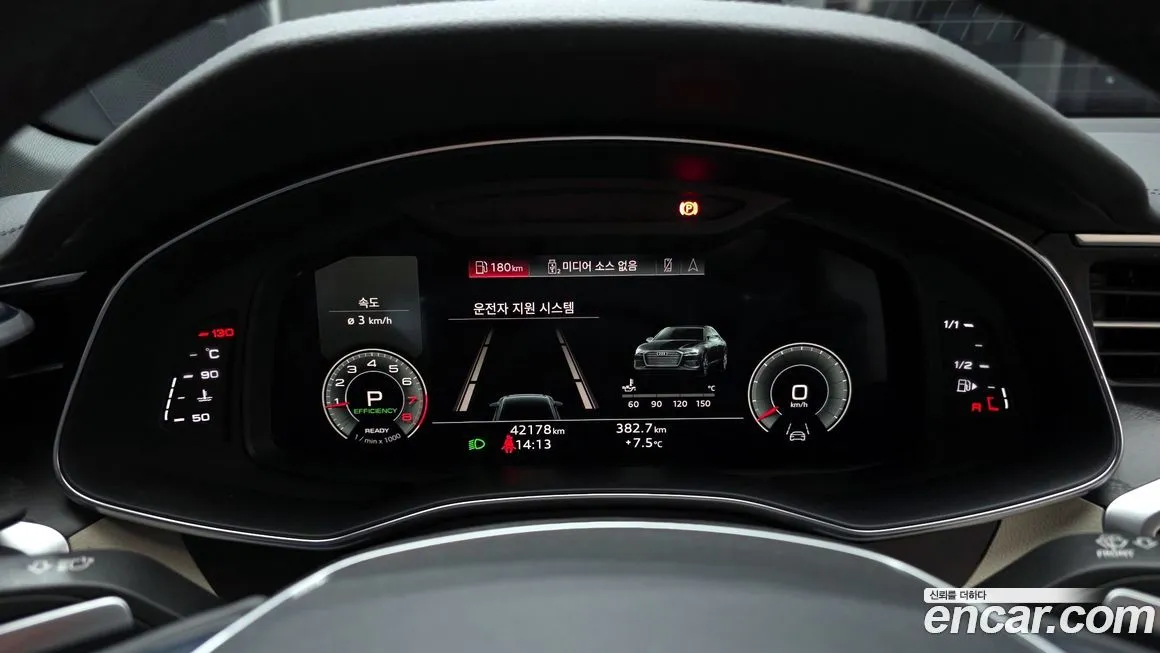 Audi A6 2023 из KR, фото 5